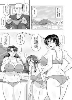 Page 11 of MARS EXPLORER VI