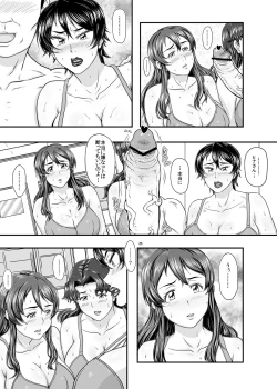 Page 25 of MARS EXPLORER VI