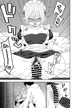 Page 15 of Another Color