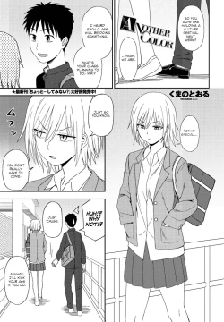 Page 1 of Another Color