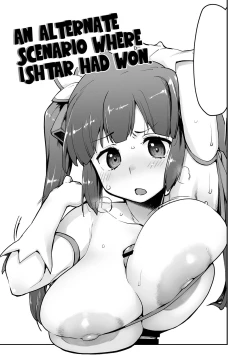 Page 1 of Ishtar ga Moshi Kacchattetaratte if