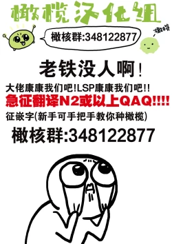 Page 28 of 恶作剧王子狠狠爱。～疑似新婚的甜蜜香艳调教生活