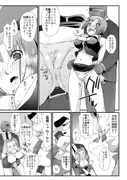 Page 105 of Yokoshimanchi. Gorgeous Pack!