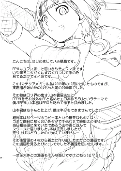 Page 153 of Yokoshimanchi. Gorgeous Pack!