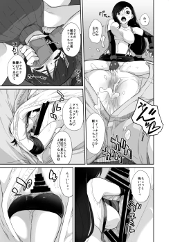 Page 161 of Yokoshimanchi. Gorgeous Pack!