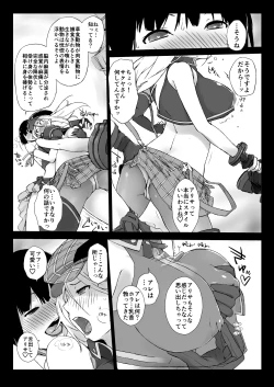 Page 231 of Yokoshimanchi. Gorgeous Pack!