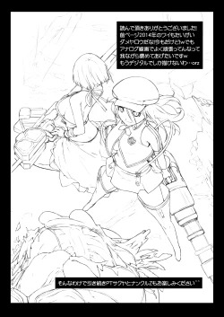 Page 254 of Yokoshimanchi. Gorgeous Pack!