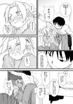 Page 26 of Yokoshimanchi. Gorgeous Pack!