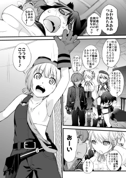 Page 314 of Yokoshimanchi. Gorgeous Pack!