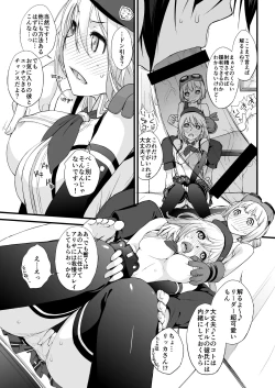 Page 319 of Yokoshimanchi. Gorgeous Pack!