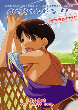 Page 337 of Yokoshimanchi. Gorgeous Pack!