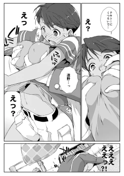 Page 345 of Yokoshimanchi. Gorgeous Pack!