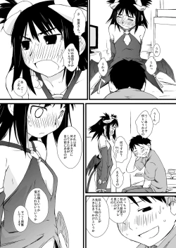 Page 34 of Yokoshimanchi. Gorgeous Pack!