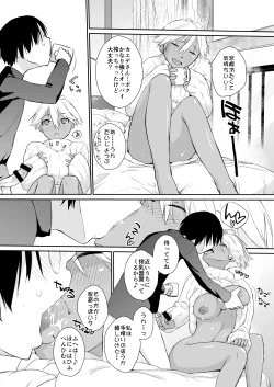 Page 405 of Yokoshimanchi. Gorgeous Pack!