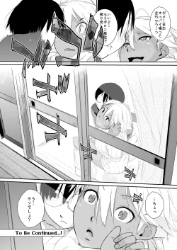 Page 406 of Yokoshimanchi. Gorgeous Pack!