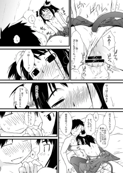 Page 41 of Yokoshimanchi. Gorgeous Pack!