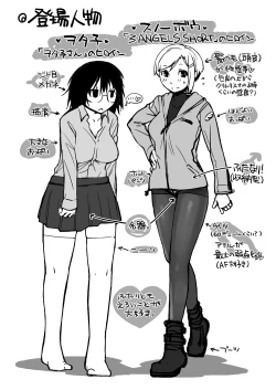 Page 527 of Yokoshimanchi. Gorgeous Pack!