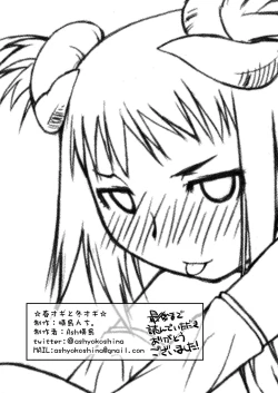 Page 55 of Yokoshimanchi. Gorgeous Pack!