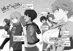 Page 561 of Yokoshimanchi. Gorgeous Pack!