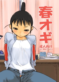 Page 56 of Yokoshimanchi. Gorgeous Pack!