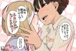 Page 634 of Yokoshimanchi. Gorgeous Pack!