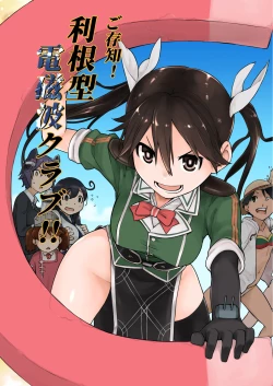 Page 669 of Yokoshimanchi. Gorgeous Pack!