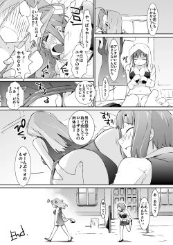 Page 78 of Yokoshimanchi. Gorgeous Pack!