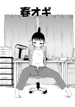 Page 7 of Yokoshimanchi. Gorgeous Pack!