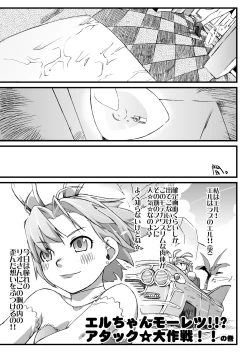 Page 88 of Yokoshimanchi. Gorgeous Pack!