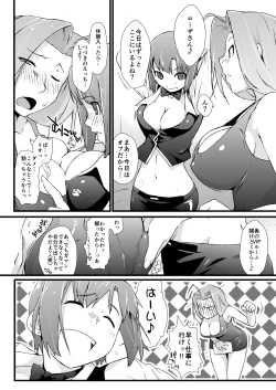 Page 91 of Yokoshimanchi. Gorgeous Pack!