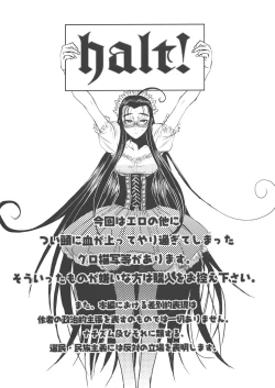 Page 2 of Der Entartete Kunst