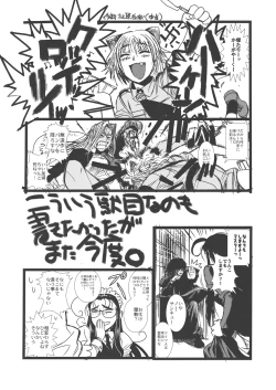 Page 36 of Der Entartete Kunst