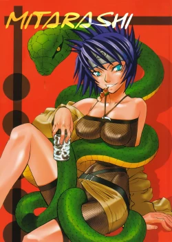 Page 1 of Mitarashi