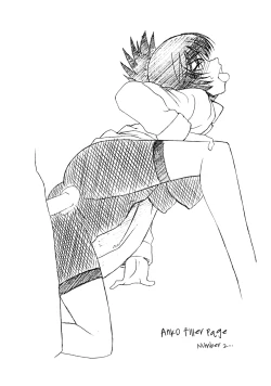 Page 25 of Mitarashi