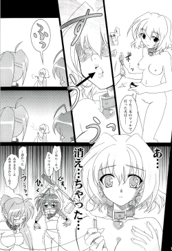Page 10 of Mahou Shoujo Magical SEED A2