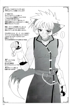 Page 15 of Mahou Shoujo Magical SEED A2