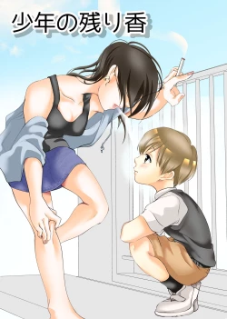 Page 2 of Shounen no Nokoriga