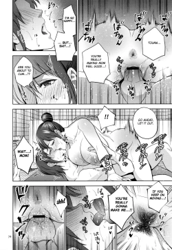 Page 77 of Mitsu Boshi Immoral