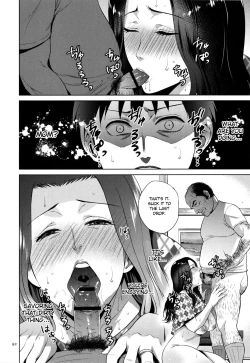 Page 93 of Mitsu Boshi Immoral