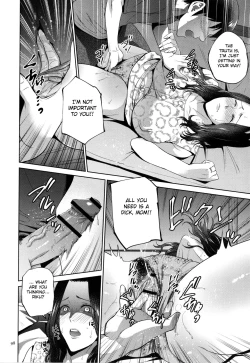 Page 99 of Mitsu Boshi Immoral