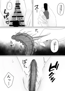 Page 11 of Mushikan Fuuzokuten III