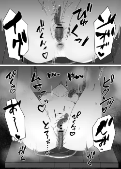 Page 23 of Mushikan Fuuzokuten III