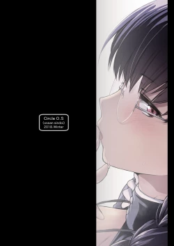 Page 26 of Maid no Tsutome