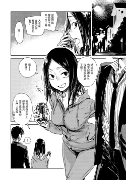 Page 12 of Aka | 丹