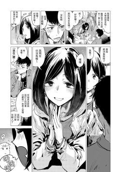 Page 41 of Aka | 丹