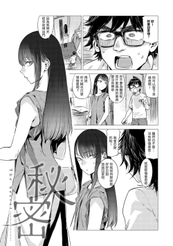 Page 57 of Aka | 丹