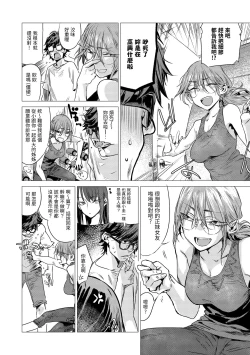 Page 60 of Aka | 丹