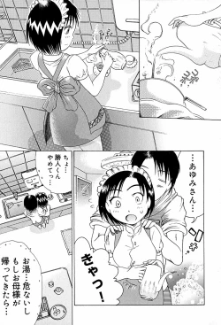 Page 10 of Anti Real