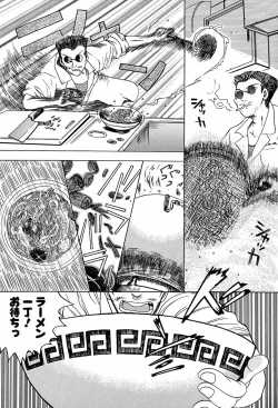 Page 120 of Anti Real