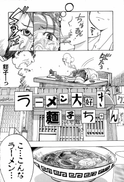 Page 121 of Anti Real